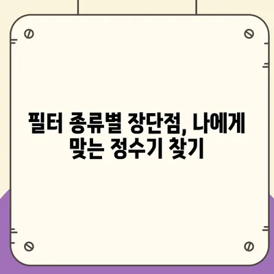 광주시 동구 지원1동 정수기 렌탈 | 가격비교 | 필터 | 순위 | 냉온수 | 렌트 | 추천 | 직수 | 얼음 | 2024후기