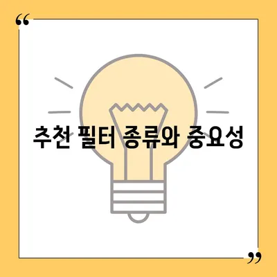 대구시 군위군 군위읍 정수기 렌탈 | 가격비교 | 필터 | 순위 | 냉온수 | 렌트 | 추천 | 직수 | 얼음 | 2024후기