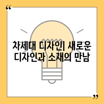 아이폰16 프로의 평가할 만한 7가지 변경 사항