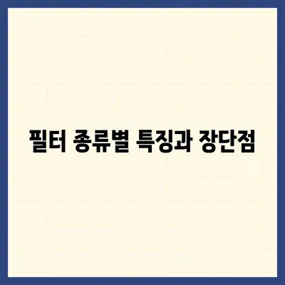 광주시 북구 운암2동 정수기 렌탈 | 가격비교 | 필터 | 순위 | 냉온수 | 렌트 | 추천 | 직수 | 얼음 | 2024후기