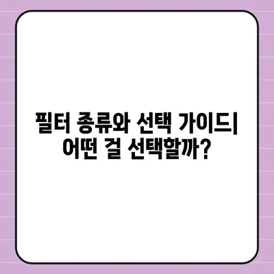 강원도 고성군 거진읍 정수기 렌탈 | 가격비교 | 필터 | 순위 | 냉온수 | 렌트 | 추천 | 직수 | 얼음 | 2024후기