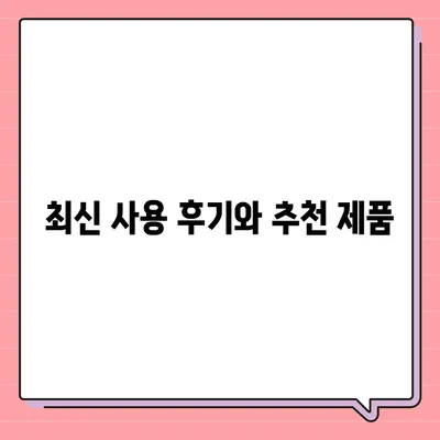 대구시 달서구 두류1·2동 정수기 렌탈 | 가격비교 | 필터 | 순위 | 냉온수 | 렌트 | 추천 | 직수 | 얼음 | 2024후기