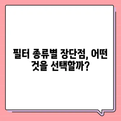 전라남도 고흥군 두원면 정수기 렌탈 | 가격비교 | 필터 | 순위 | 냉온수 | 렌트 | 추천 | 직수 | 얼음 | 2024후기