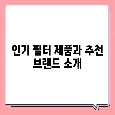 충청북도 청주시 흥덕구 운천동 정수기 렌탈 | 가격비교 | 필터 | 순위 | 냉온수 | 렌트 | 추천 | 직수 | 얼음 | 2024후기