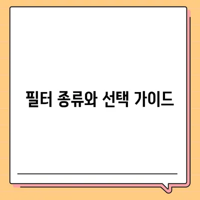 부산시 해운대구 반송2동 정수기 렌탈 | 가격비교 | 필터 | 순위 | 냉온수 | 렌트 | 추천 | 직수 | 얼음 | 2024후기