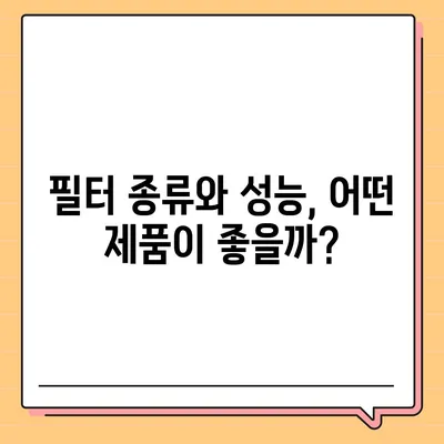 대구시 동구 신천3동 정수기 렌탈 | 가격비교 | 필터 | 순위 | 냉온수 | 렌트 | 추천 | 직수 | 얼음 | 2024후기