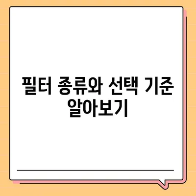 충청남도 태안군 소원면 정수기 렌탈 | 가격비교 | 필터 | 순위 | 냉온수 | 렌트 | 추천 | 직수 | 얼음 | 2024후기