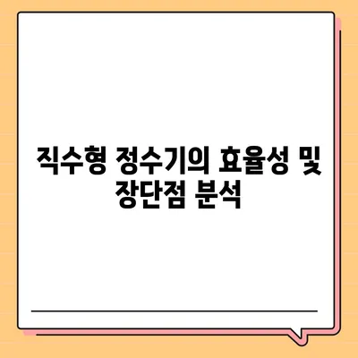 대구시 중구 성내1동 정수기 렌탈 | 가격비교 | 필터 | 순위 | 냉온수 | 렌트 | 추천 | 직수 | 얼음 | 2024후기