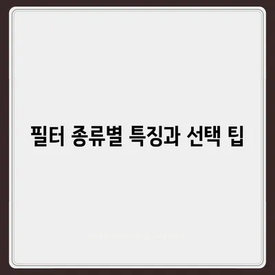 충청남도 부여군 부여읍 정수기 렌탈 | 가격비교 | 필터 | 순위 | 냉온수 | 렌트 | 추천 | 직수 | 얼음 | 2024후기