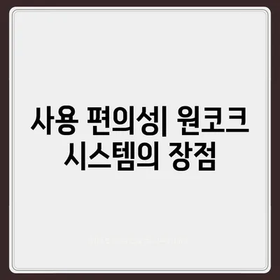 SK매직 24년형 원코크 얼음정수기, 궁금증 해결 후기!