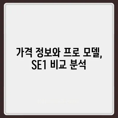 인천시 서구 청라3동 아이폰16 프로 사전예약 | 출시일 | 가격 | PRO | SE1 | 디자인 | 프로맥스 | 색상 | 미니 | 개통