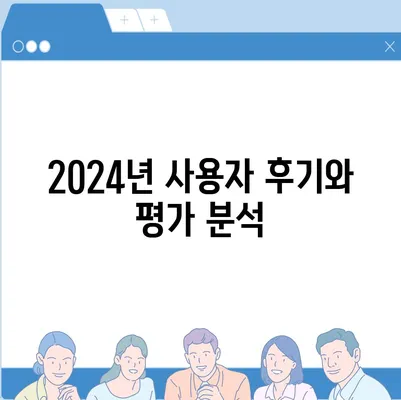 부산시 영도구 영선2동 정수기 렌탈 | 가격비교 | 필터 | 순위 | 냉온수 | 렌트 | 추천 | 직수 | 얼음 | 2024후기