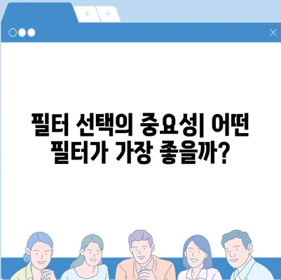 전라남도 영광군 대마면 정수기 렌탈 | 가격비교 | 필터 | 순위 | 냉온수 | 렌트 | 추천 | 직수 | 얼음 | 2024후기