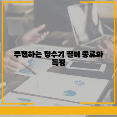 강원도 원주시 무실동 정수기 렌탈 | 가격비교 | 필터 | 순위 | 냉온수 | 렌트 | 추천 | 직수 | 얼음 | 2024후기