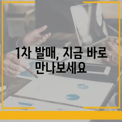 아이폰 16 한국 출시일 1차 발매 | 디자인 변화 소개