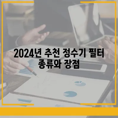 울산시 남구 대현동 정수기 렌탈 | 가격비교 | 필터 | 순위 | 냉온수 | 렌트 | 추천 | 직수 | 얼음 | 2024후기