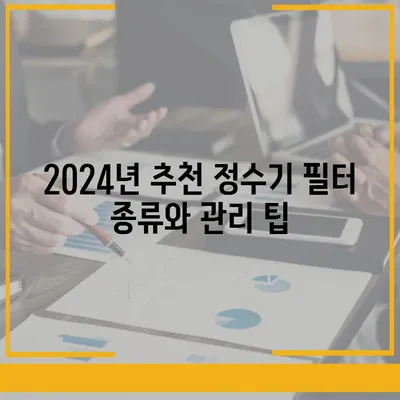 울산시 중구 병영1동 정수기 렌탈 | 가격비교 | 필터 | 순위 | 냉온수 | 렌트 | 추천 | 직수 | 얼음 | 2024후기