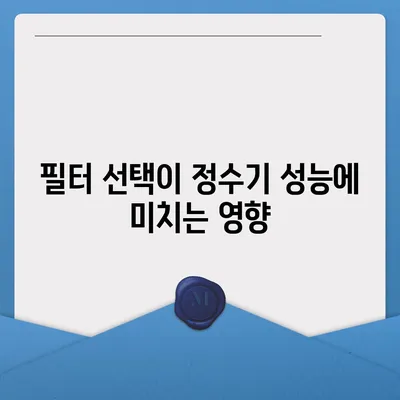 부산시 동구 수정5동 정수기 렌탈 | 가격비교 | 필터 | 순위 | 냉온수 | 렌트 | 추천 | 직수 | 얼음 | 2024후기