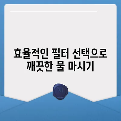 부산시 남구 용호3동 정수기 렌탈 | 가격비교 | 필터 | 순위 | 냉온수 | 렌트 | 추천 | 직수 | 얼음 | 2024후기