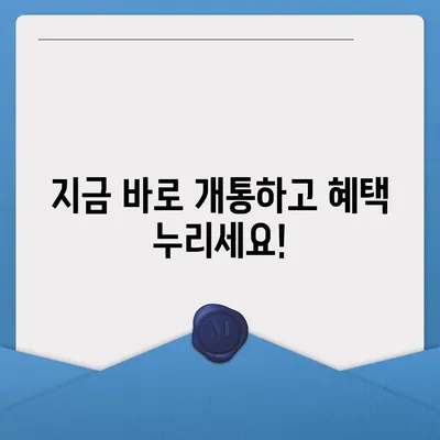 대전시 유성구 관평동 아이폰16 프로 사전예약 | 출시일 | 가격 | PRO | SE1 | 디자인 | 프로맥스 | 색상 | 미니 | 개통