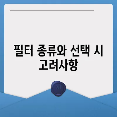 전라남도 광양시 봉강면 정수기 렌탈 | 가격비교 | 필터 | 순위 | 냉온수 | 렌트 | 추천 | 직수 | 얼음 | 2024후기