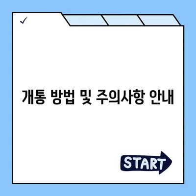 서울시 중랑구 묵제1동 아이폰16 프로 사전예약 | 출시일 | 가격 | PRO | SE1 | 디자인 | 프로맥스 | 색상 | 미니 | 개통