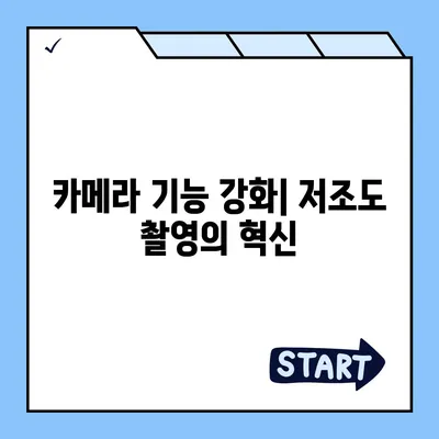 아이폰 16 시리즈의 5가지 주요 변화점