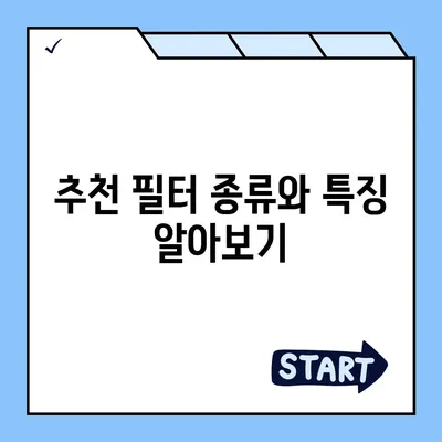 경상북도 문경시 산북면 정수기 렌탈 | 가격비교 | 필터 | 순위 | 냉온수 | 렌트 | 추천 | 직수 | 얼음 | 2024후기