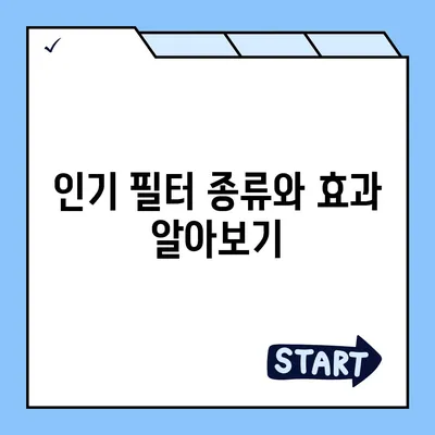 경상남도 산청군 단성면 정수기 렌탈 | 가격비교 | 필터 | 순위 | 냉온수 | 렌트 | 추천 | 직수 | 얼음 | 2024후기