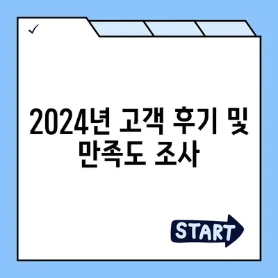 서울시 강서구 방화제1동 정수기 렌탈 | 가격비교 | 필터 | 순위 | 냉온수 | 렌트 | 추천 | 직수 | 얼음 | 2024후기