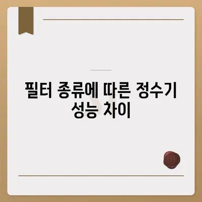 부산시 연제구 연산8동 정수기 렌탈 | 가격비교 | 필터 | 순위 | 냉온수 | 렌트 | 추천 | 직수 | 얼음 | 2024후기