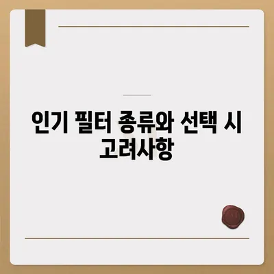 대구시 중구 대봉2동 정수기 렌탈 | 가격비교 | 필터 | 순위 | 냉온수 | 렌트 | 추천 | 직수 | 얼음 | 2024후기