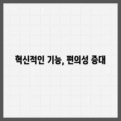 아이폰16 케이스 변화점 5가지