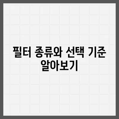 광주시 동구 학운동 정수기 렌탈 | 가격비교 | 필터 | 순위 | 냉온수 | 렌트 | 추천 | 직수 | 얼음 | 2024후기