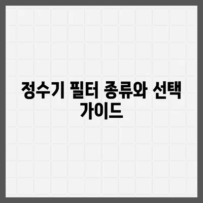 대구시 달서구 월암동 정수기 렌탈 | 가격비교 | 필터 | 순위 | 냉온수 | 렌트 | 추천 | 직수 | 얼음 | 2024후기