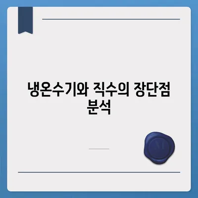 경상남도 거창군 고제면 정수기 렌탈 | 가격비교 | 필터 | 순위 | 냉온수 | 렌트 | 추천 | 직수 | 얼음 | 2024후기