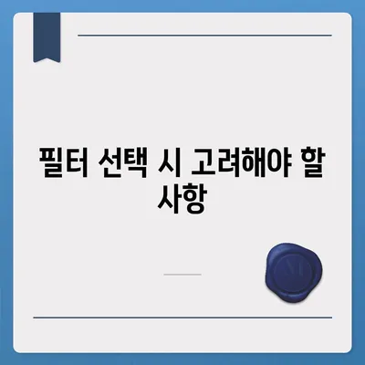 충청북도 보은군 회남면 정수기 렌탈 | 가격비교 | 필터 | 순위 | 냉온수 | 렌트 | 추천 | 직수 | 얼음 | 2024후기