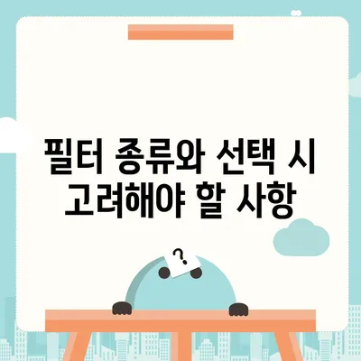 인천시 계양구 계양1동 정수기 렌탈 | 가격비교 | 필터 | 순위 | 냉온수 | 렌트 | 추천 | 직수 | 얼음 | 2024후기