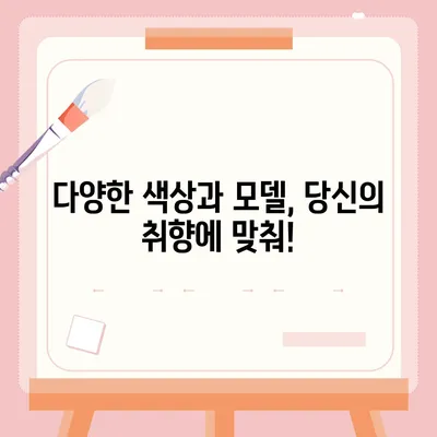 경상남도 하동군 양보면 아이폰16 프로 사전예약 | 출시일 | 가격 | PRO | SE1 | 디자인 | 프로맥스 | 색상 | 미니 | 개통