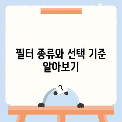 서울시 성북구 장위2동 정수기 렌탈 | 가격비교 | 필터 | 순위 | 냉온수 | 렌트 | 추천 | 직수 | 얼음 | 2024후기