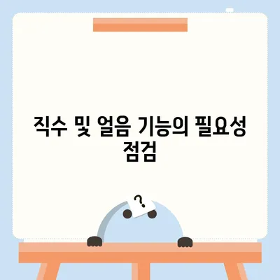 강원도 강릉시 옥천동 정수기 렌탈 | 가격비교 | 필터 | 순위 | 냉온수 | 렌트 | 추천 | 직수 | 얼음 | 2024후기