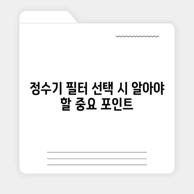 충청북도 청주시 청원구 내덕동 정수기 렌탈 | 가격비교 | 필터 | 순위 | 냉온수 | 렌트 | 추천 | 직수 | 얼음 | 2024후기