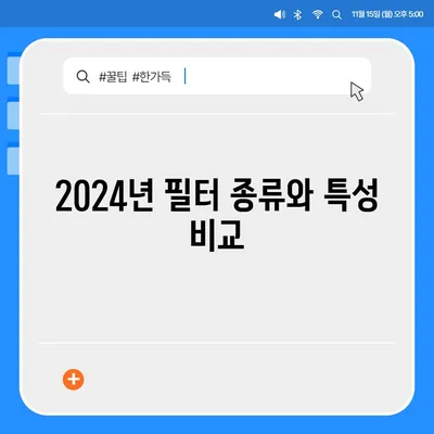 대구시 달성군 화원읍 정수기 렌탈 | 가격비교 | 필터 | 순위 | 냉온수 | 렌트 | 추천 | 직수 | 얼음 | 2024후기