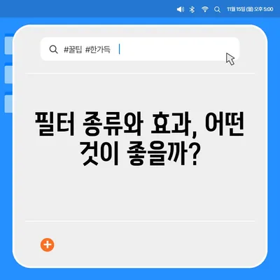 부산시 부산진구 부전2동 정수기 렌탈 | 가격비교 | 필터 | 순위 | 냉온수 | 렌트 | 추천 | 직수 | 얼음 | 2024후기