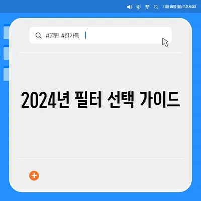 전라남도 나주시 금남동 정수기 렌탈 | 가격비교 | 필터 | 순위 | 냉온수 | 렌트 | 추천 | 직수 | 얼음 | 2024후기