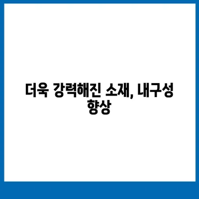 아이폰16 케이스 변화점 5가지