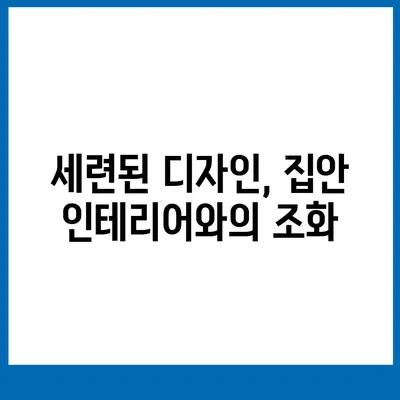 SK매직 직수 얼음정수기 추천 | 한 달 후기와 세련미의 정수