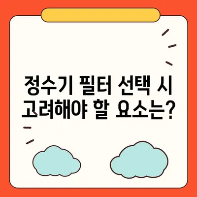 울산시 동구 남목2동 정수기 렌탈 | 가격비교 | 필터 | 순위 | 냉온수 | 렌트 | 추천 | 직수 | 얼음 | 2024후기