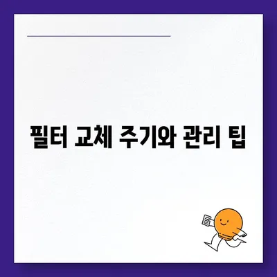 충청북도 충주시 호암직동 정수기 렌탈 | 가격비교 | 필터 | 순위 | 냉온수 | 렌트 | 추천 | 직수 | 얼음 | 2024후기