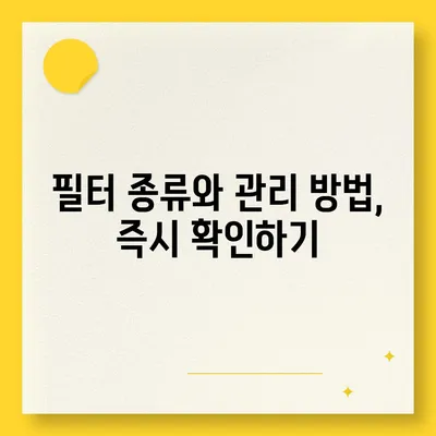 대구시 달서구 이곡2동 정수기 렌탈 | 가격비교 | 필터 | 순위 | 냉온수 | 렌트 | 추천 | 직수 | 얼음 | 2024후기